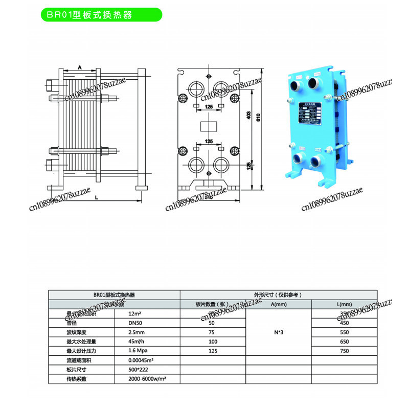 Central Heating Detachable Pla - Office Furniture Exchange 评论和价格