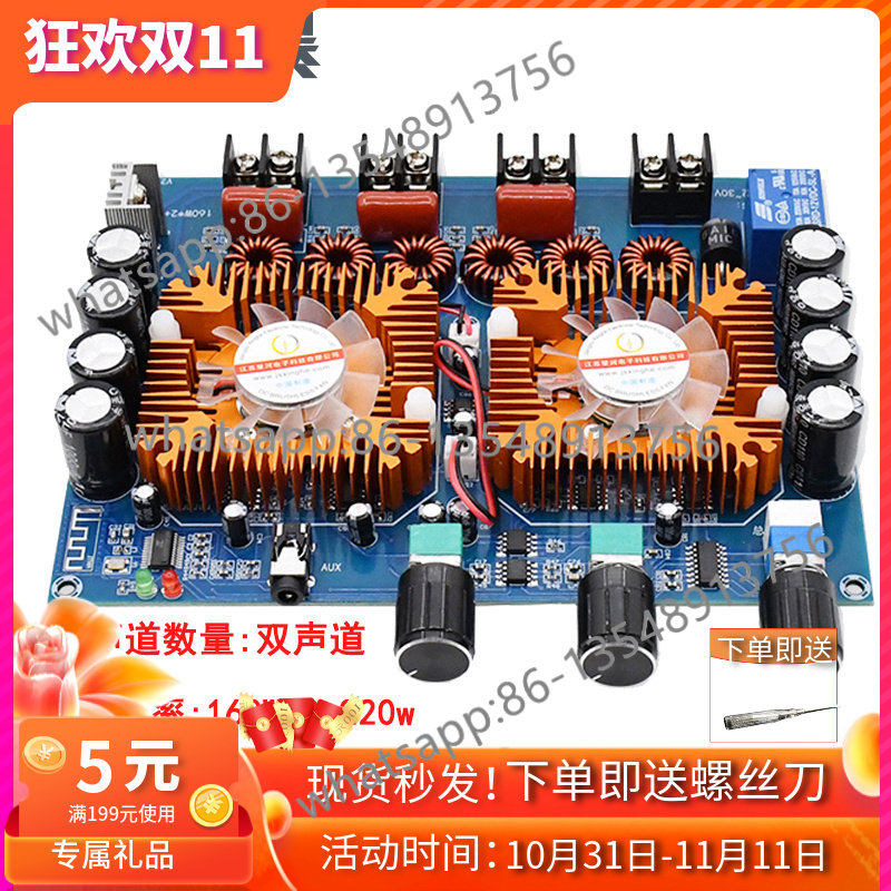 XH-A128 160WX2 + 220W High Pow - Xh Office Furniture 评论和价格